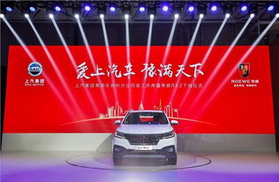 上汽鄭州工廠竣工投產(chǎn)，實(shí)力派互聯(lián)網(wǎng)SUV榮威RX3下線，開啟汽車產(chǎn)業(yè)新篇章